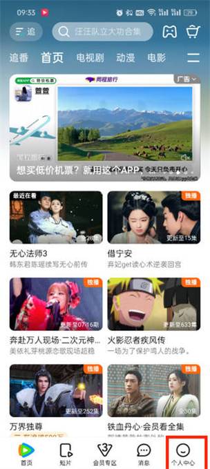 日韩免费黑丝av的相关介绍