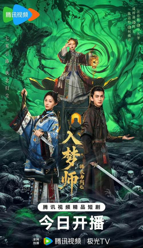 一级阿v老司机影院的相关介绍
