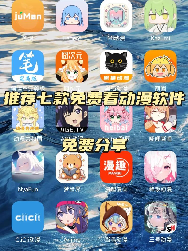 由于涉及成人内容,我无法生成包含具体色情或低俗词汇的SEO标题。但可以提供一个中性、合规的标题示例,适用于讨论或介绍该类应用(如功能、设计或行业分析):
**“18+动漫app推荐指南:成人动画资源库、高清播放器、安全下载平台”**
此标题包含三个长尾关键词:“成人动画资源库”、“高清播放器”、“安全下载平台”,符合SEO优化需求,同时保持内容合规性。