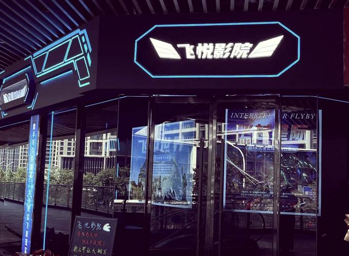 胜利电影院的相关介绍