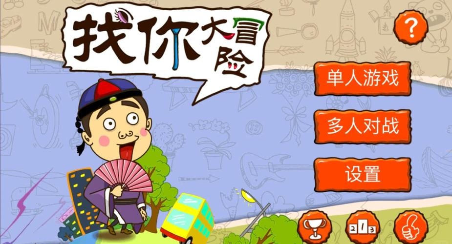 正经男女动漫的相关介绍