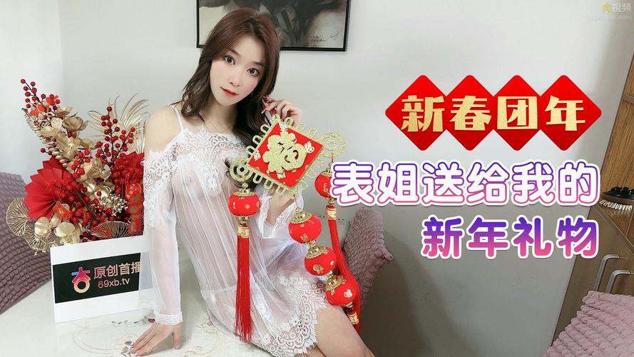 操动漫人物的逼的相关介绍