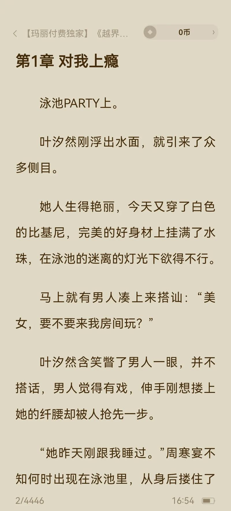 欧美熟妇舔的相关介绍