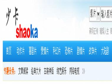 imax影院的相关介绍