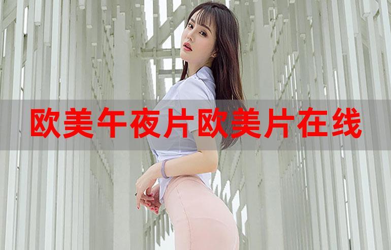 日韩影院的相关介绍
