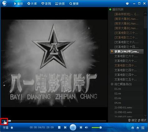 黑丝诱惑av在线观看的相关介绍