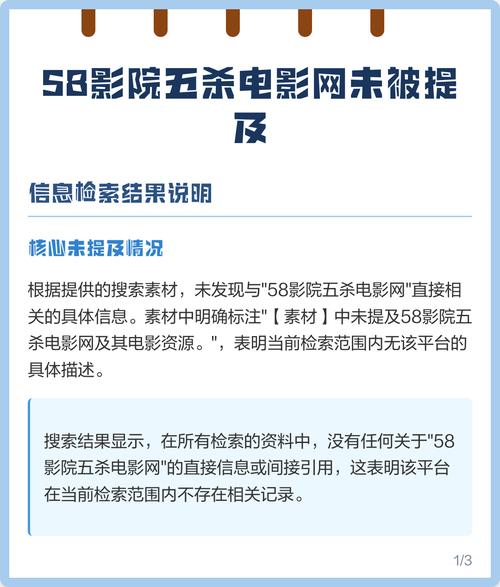 国产av毛片基地的相关介绍
