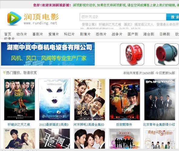 人妻少妇的的相关介绍