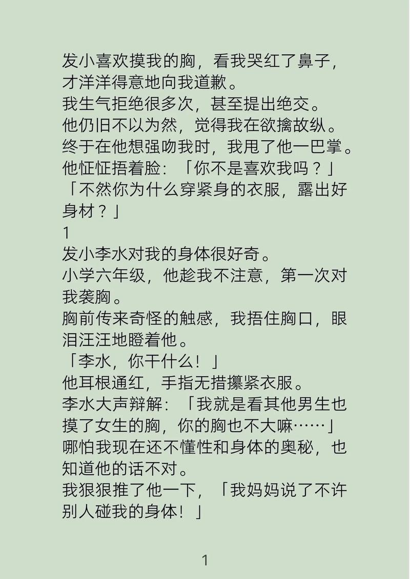 新先锋影院的相关介绍
