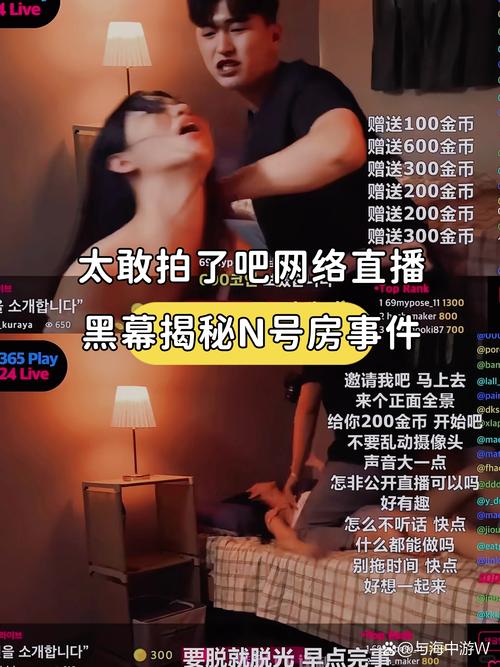 高清丝袜毛片的相关介绍