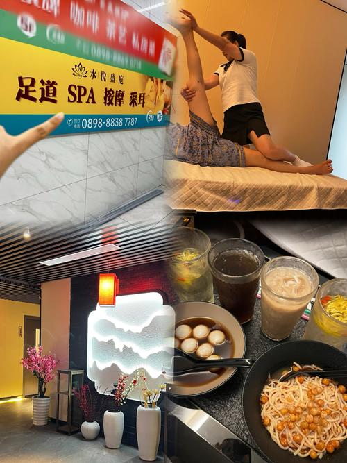 日本东京精油按摩视频的相关介绍