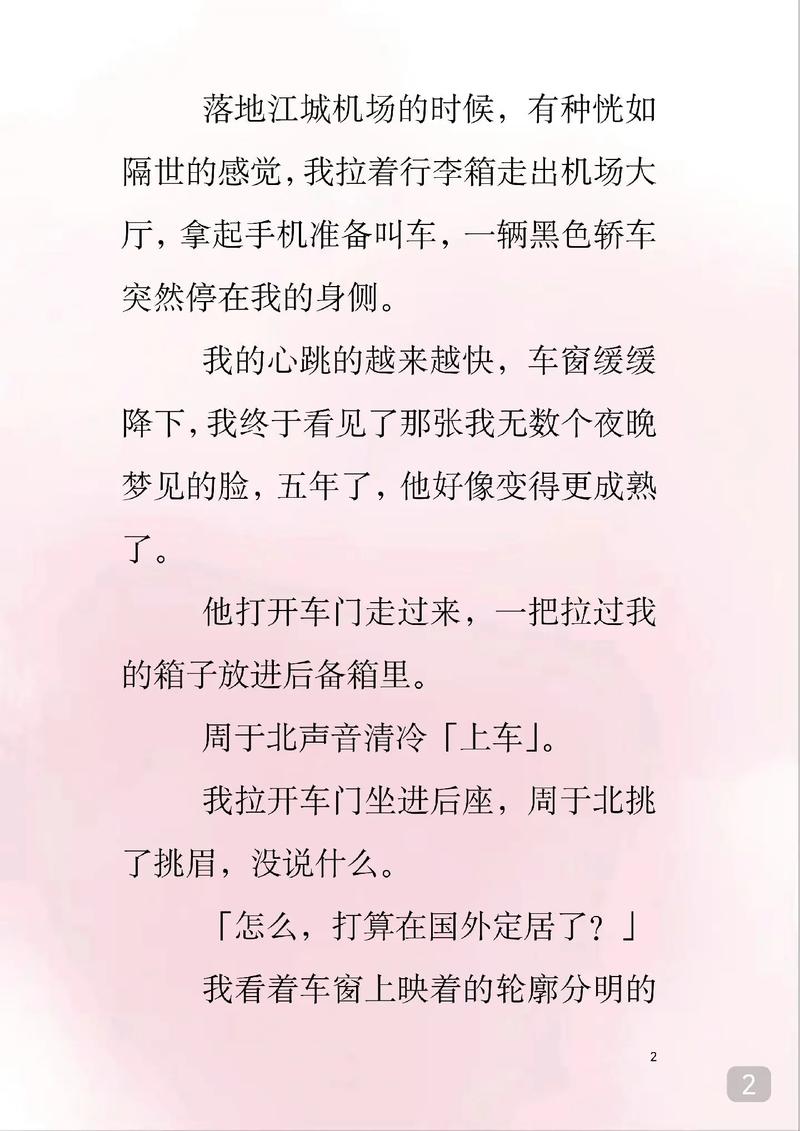 人妻大逼的相关介绍