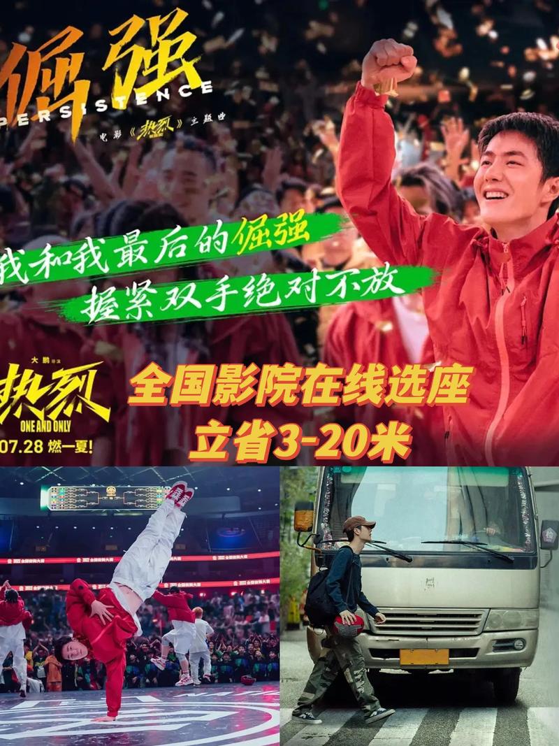 国泰电影院排片表的相关介绍
