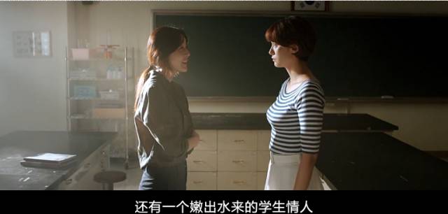 《东京精油按摩》2的相关介绍