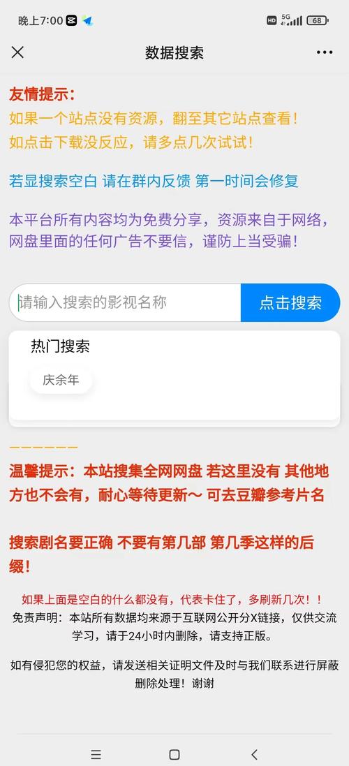 久久伊人激情电影的相关介绍