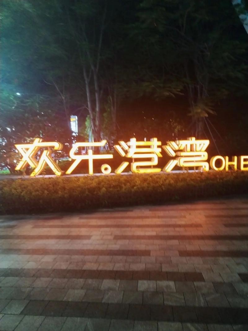 5g影院的相关介绍
