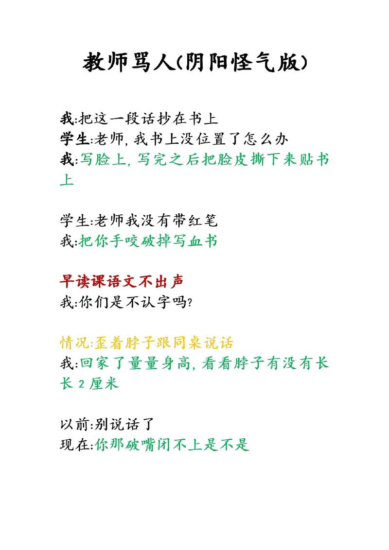 传奇影院的相关介绍