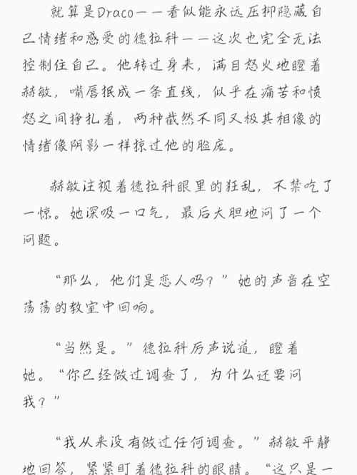 韩国18禁美女的相关介绍