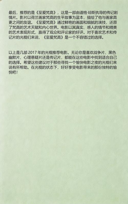 久久99久国产精品的相关介绍