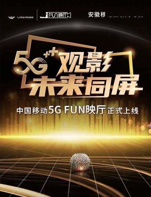 神马影院网址的相关介绍