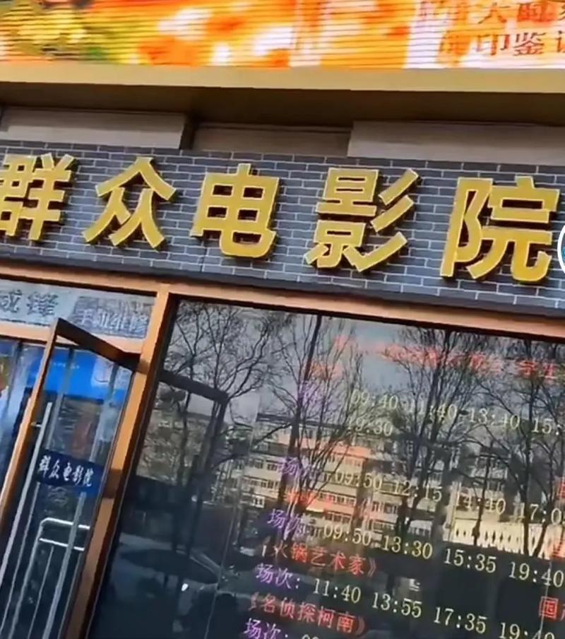 欧美变态另类一区二区的相关介绍