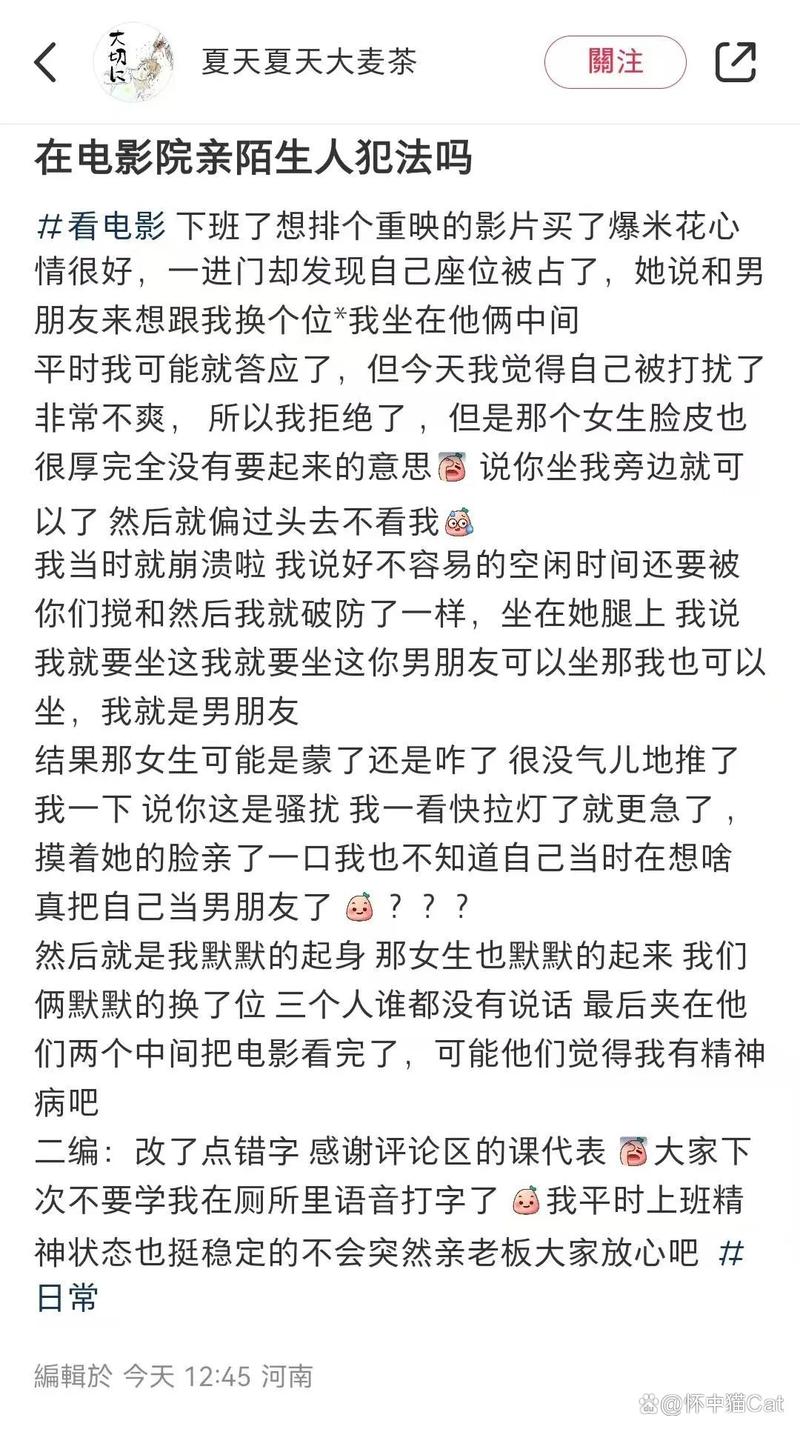 啪啪激情人妻的相关介绍