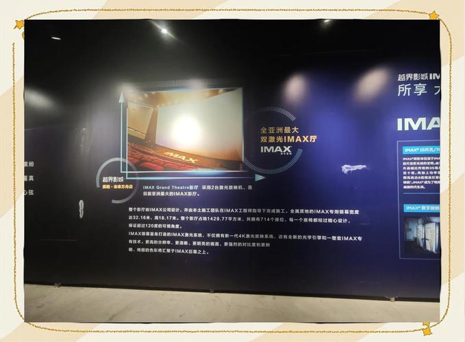 去电影院英文怎么说｜电影院常用英文表达｜看电影必备英文口语词汇