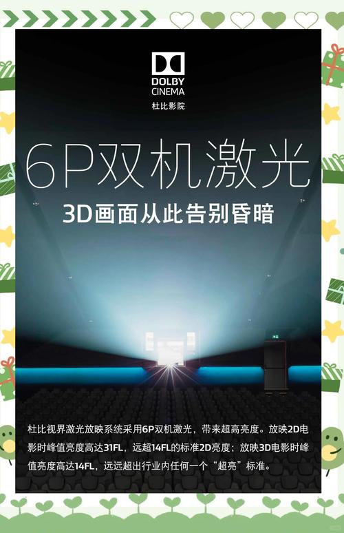 人人影院的相关介绍
