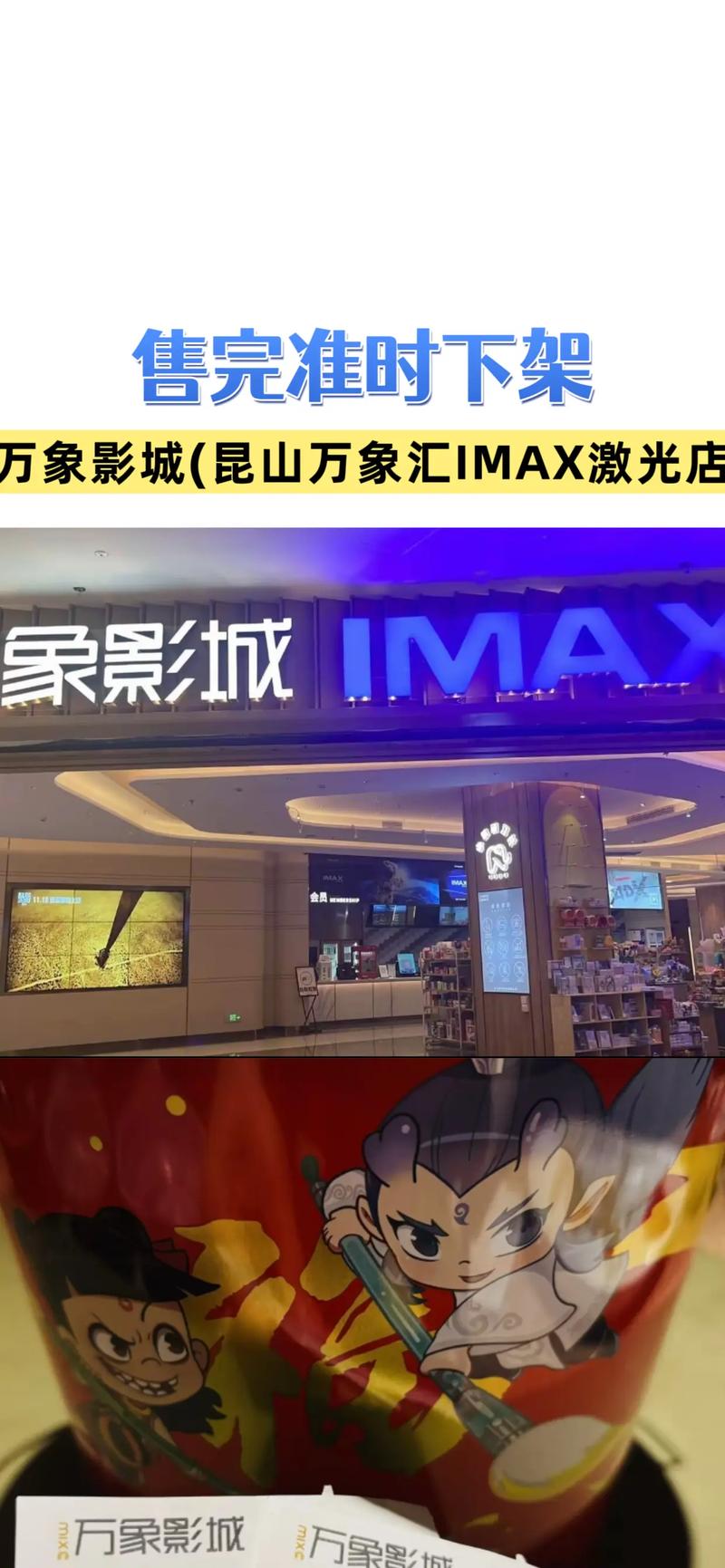 亚瑟影院的相关介绍