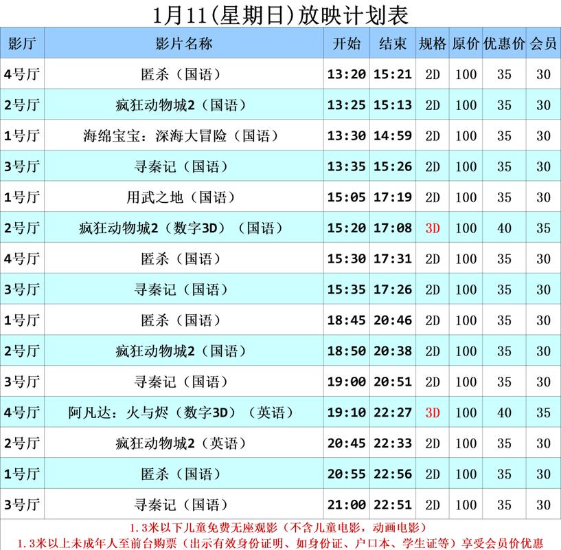 老湿机影院费试看x看的相关介绍