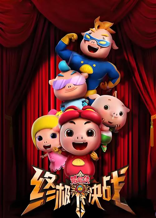 策驰影院策驰电影在线电影电视剧的相关介绍