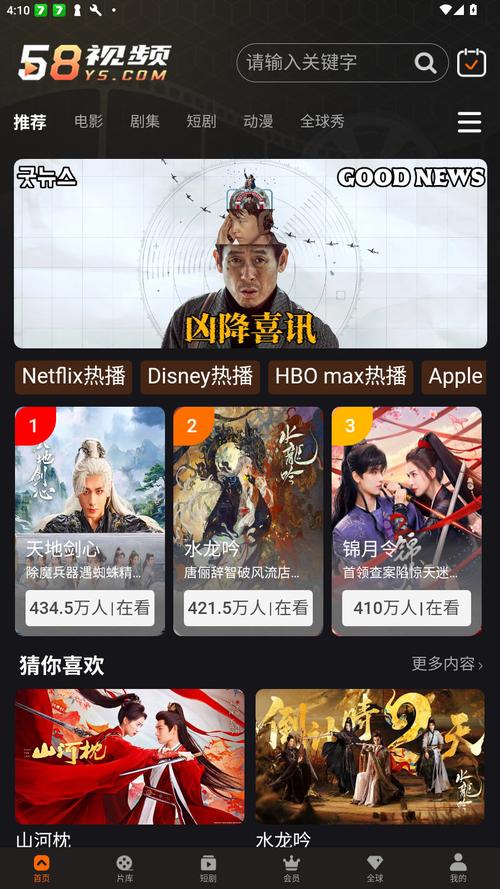 国产丝袜av在线的相关介绍