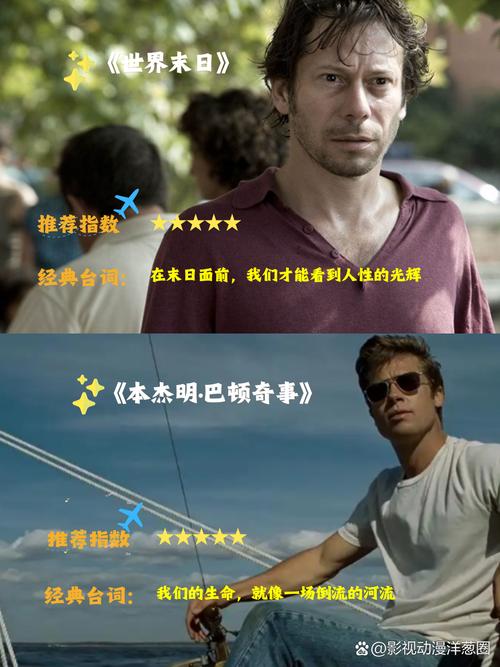 92影院2000的相关介绍