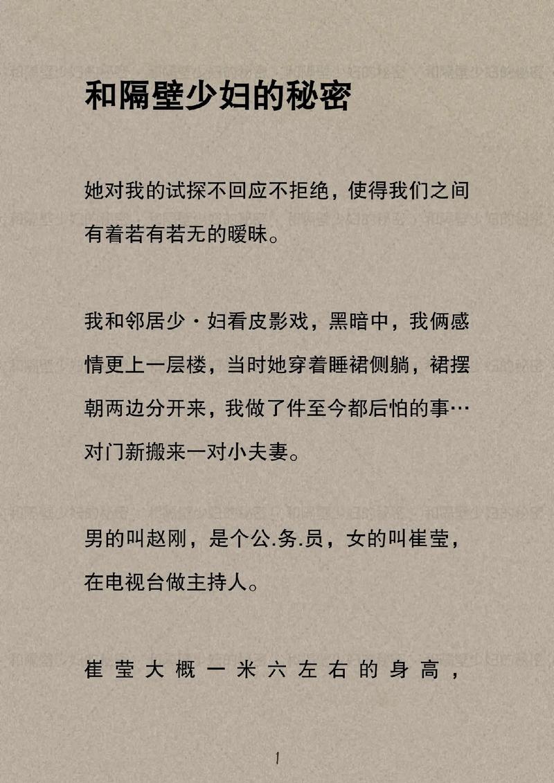 每天操老师逼的相关介绍