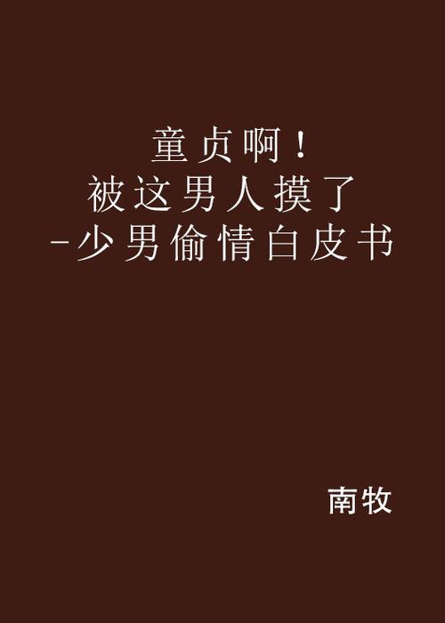 大胸少妇av的相关介绍