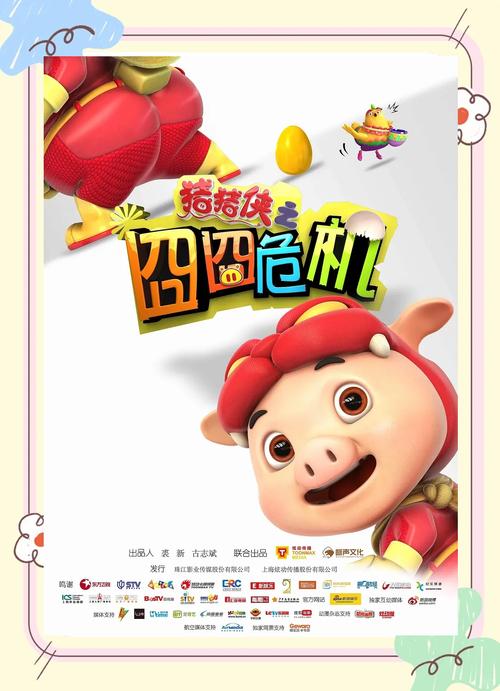 啪啪啪女老师的相关介绍