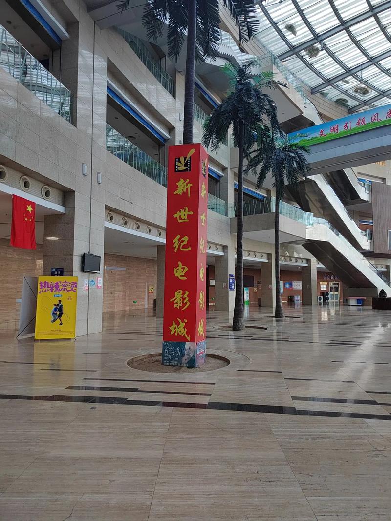 丹东华臣影院今日影讯的相关介绍