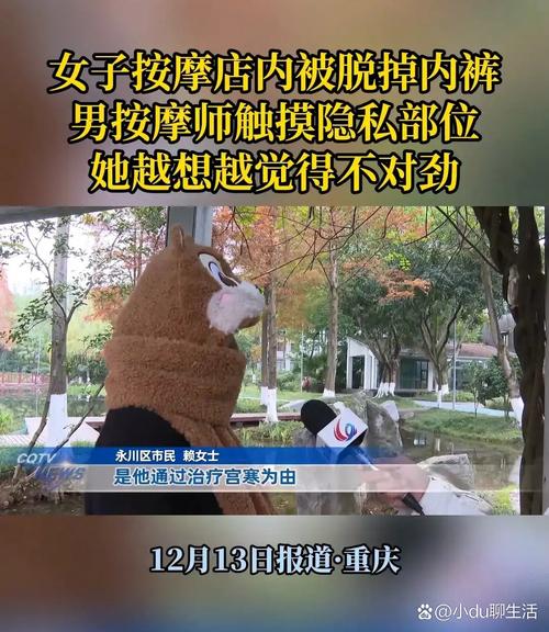 按摩av偷拍的相关介绍