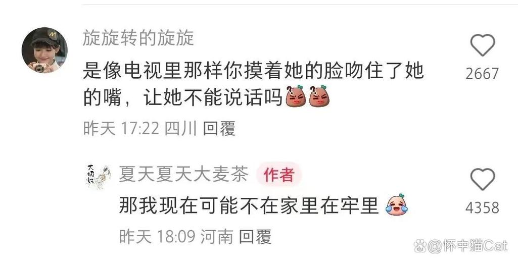 人妻啪啪啪2的相关介绍