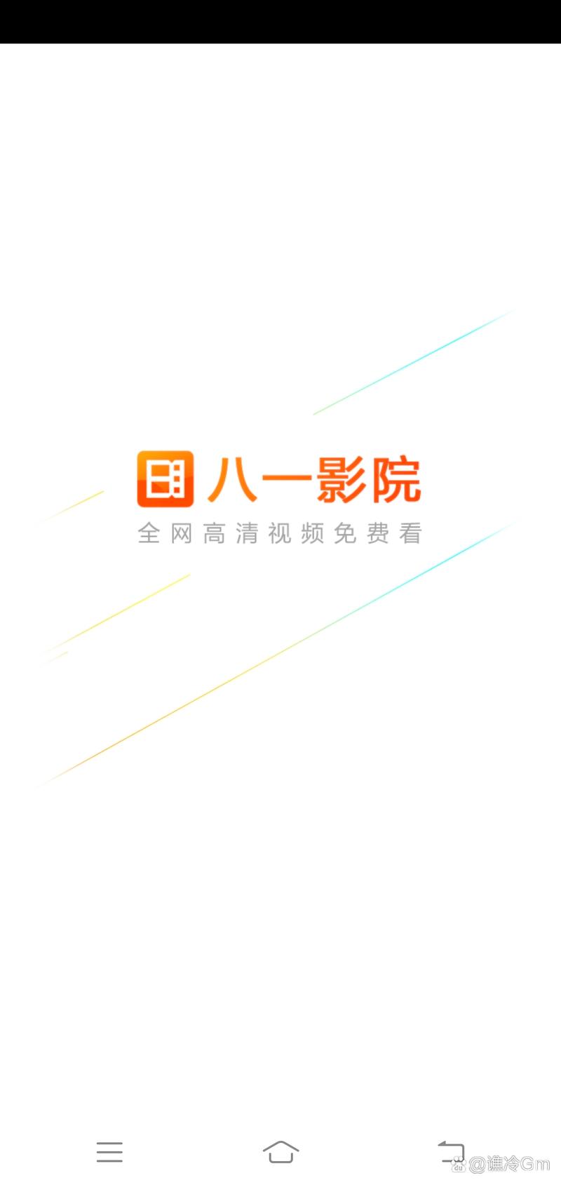 网址视频下载app的相关介绍