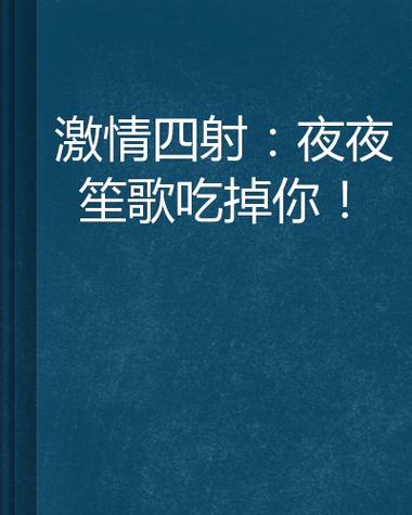 久久亚洲av男人的天堂久久的相关介绍