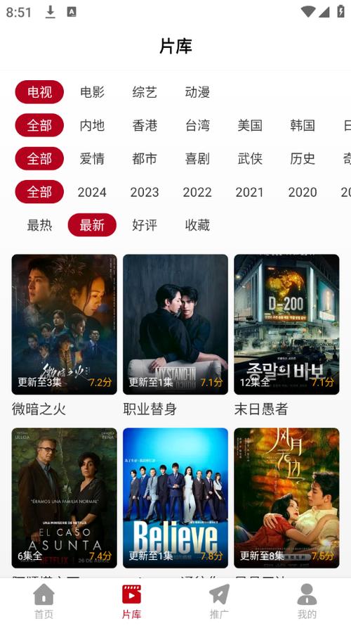 地狱电影院的相关介绍