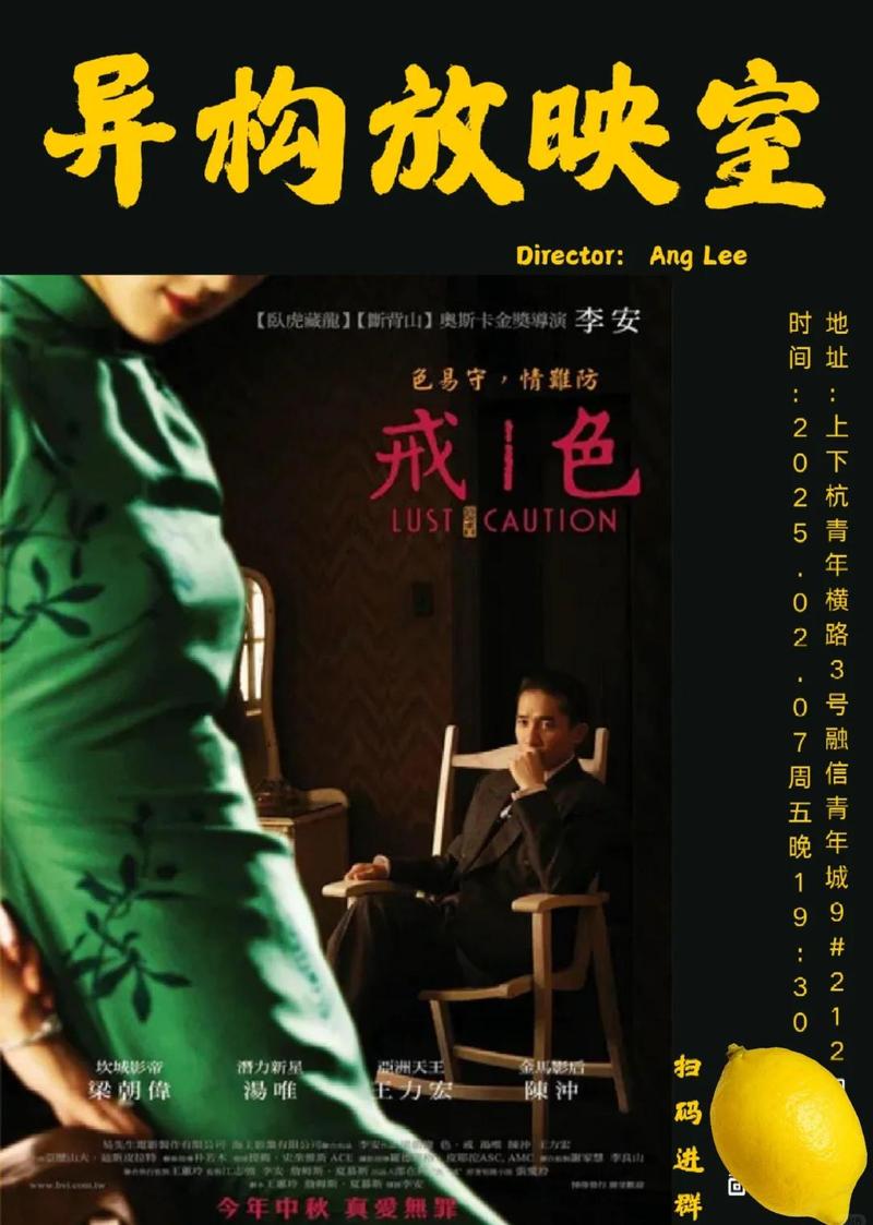 暖暖影院的相关介绍