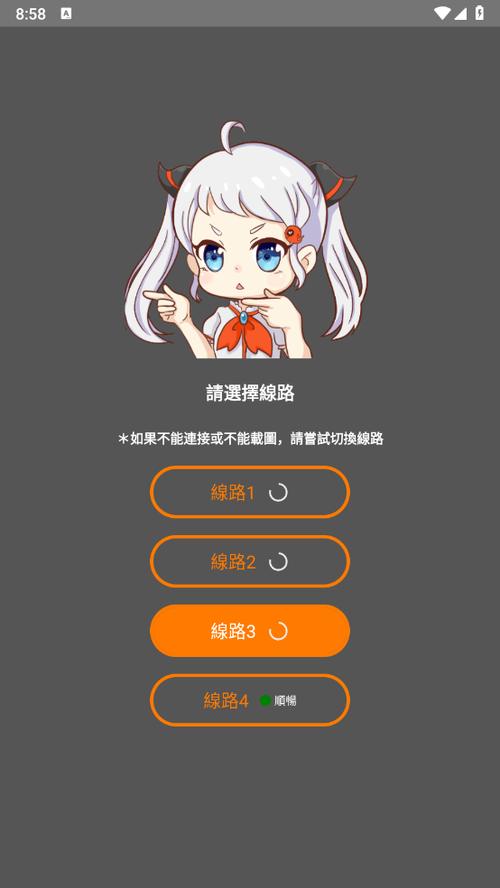 6080新视觉影院微微的相关介绍