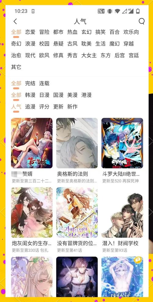 日本精油按摩油推拿的相关介绍