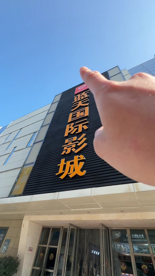 小清影院电影下载的相关介绍