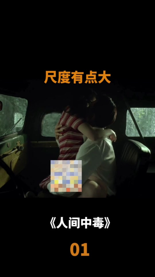 人伦之人妻少妇的相关介绍