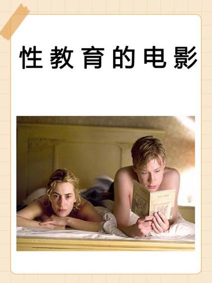 亚洲av国产日韩丝袜在线的相关介绍