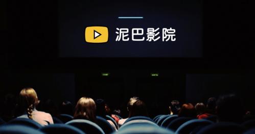 青柠影院西瓜影院的相关介绍