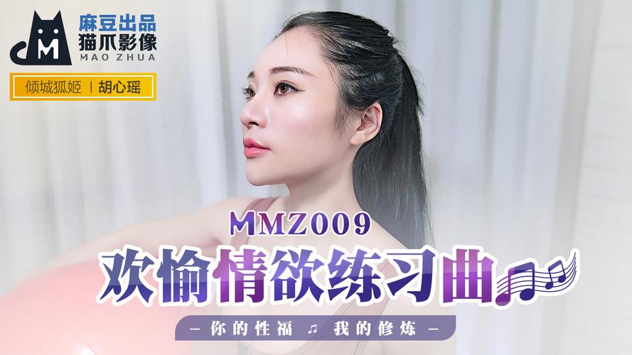 大胸美女毛片的相关介绍